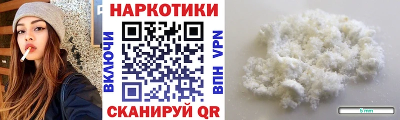 Наркотические вещества Буйнакск Псилоцибиновые грибы  Амфетамин  ГАШ  Марихуана 