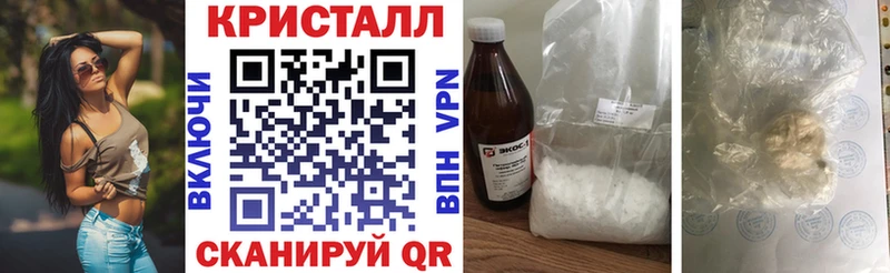 АМФ VHQ  Буйнакск 