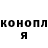 Альфа ПВП Crystall Yanchikichiki