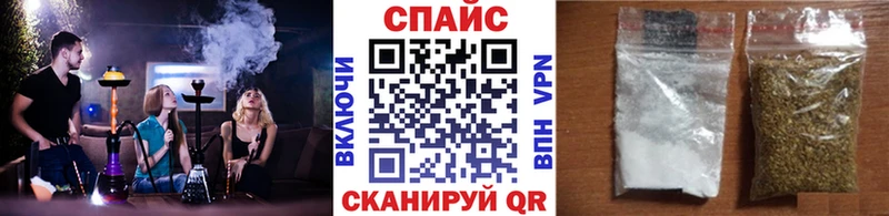 БУТИРАТ жидкий экстази  blacksprut онион  Буйнакск 