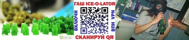 hydra вход  Буйнакск  Еда ТГК конопля  что такое наркотик 