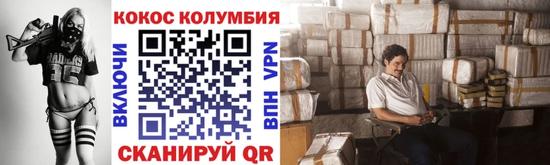 Cocaine Боливия  Буйнакск 