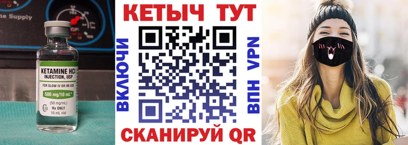 купить наркотики цена  Буйнакск  КЕТАМИН VHQ 