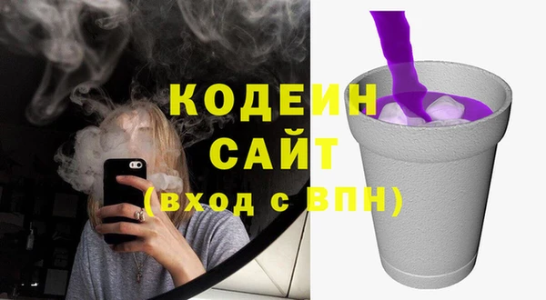 первитин Бронницы