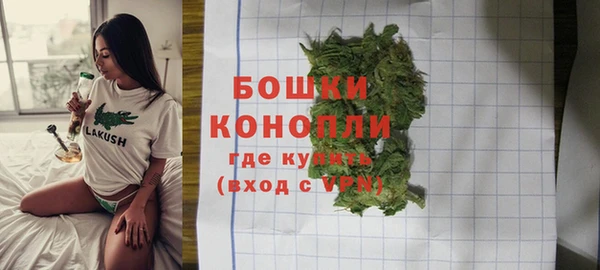 первитин Бронницы