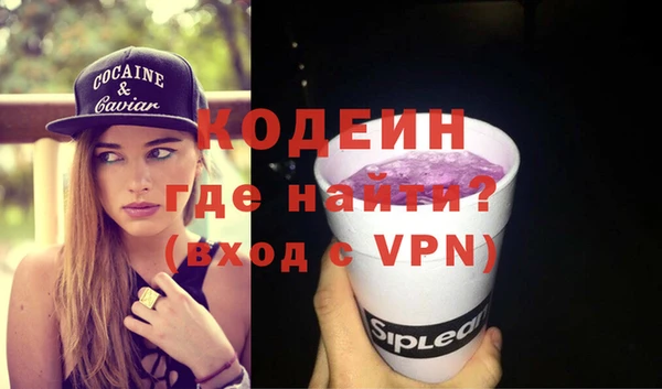 меф VHQ Бугульма