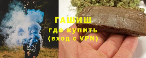 первитин Бронницы
