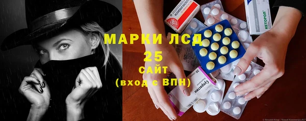бутират Жердевка