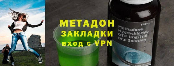 ГАЛЛЮЦИНОГЕННЫЕ ГРИБЫ Бородино