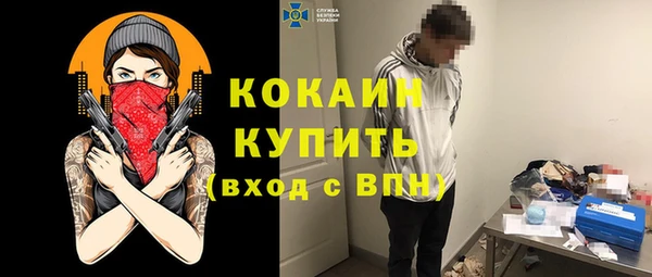 первитин Бронницы