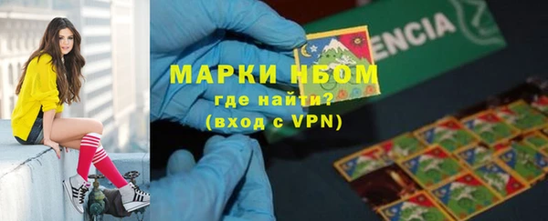 первитин Бронницы