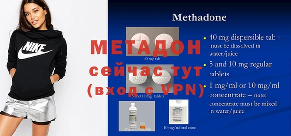 меф VHQ Бугульма