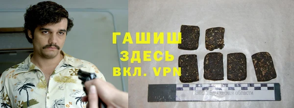 первитин Бронницы