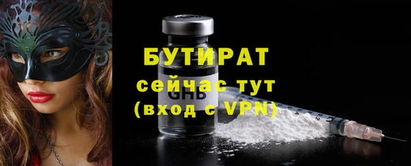 меф VHQ Бугульма