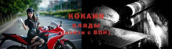 меф VHQ Бугульма