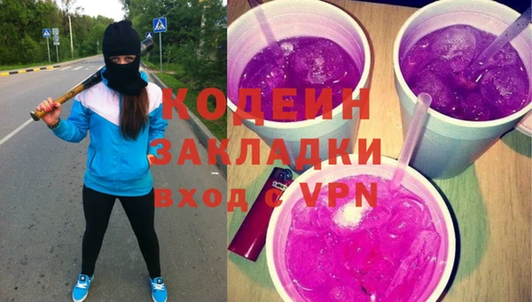 меф VHQ Бугульма