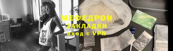 ГАЛЛЮЦИНОГЕННЫЕ ГРИБЫ Бородино