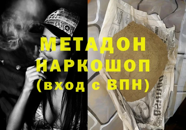 ГАЛЛЮЦИНОГЕННЫЕ ГРИБЫ Бородино