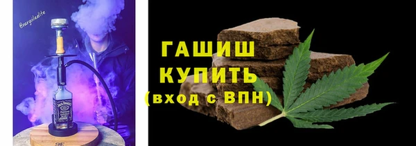 первитин Бронницы