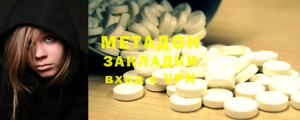 меф VHQ Бугульма