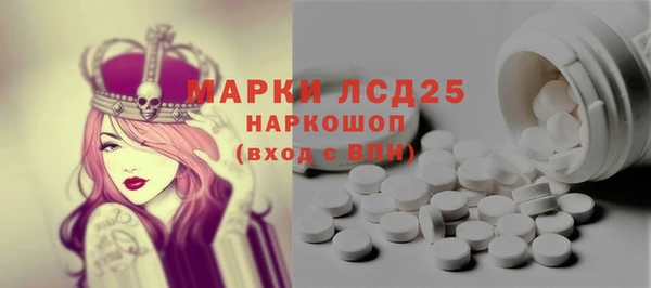 первитин Бронницы