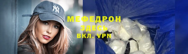 первитин Бронницы