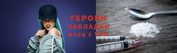 меф VHQ Бугульма