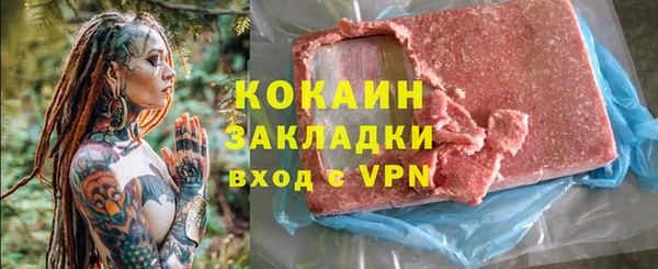 первитин Бронницы