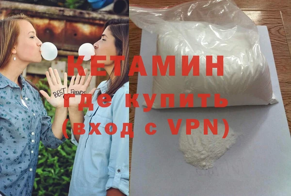 первитин Бронницы