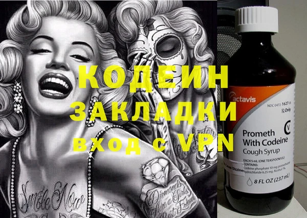 меф VHQ Бугульма