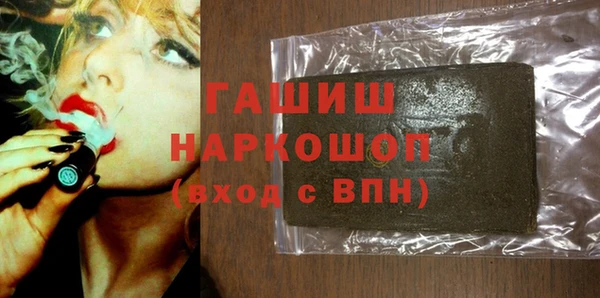 первитин Бронницы