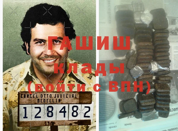 ГАЛЛЮЦИНОГЕННЫЕ ГРИБЫ Бородино