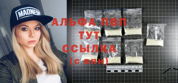 меф VHQ Бугульма