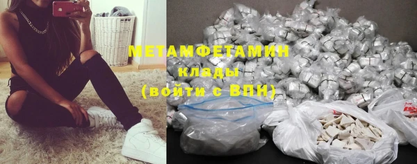 первитин Бронницы