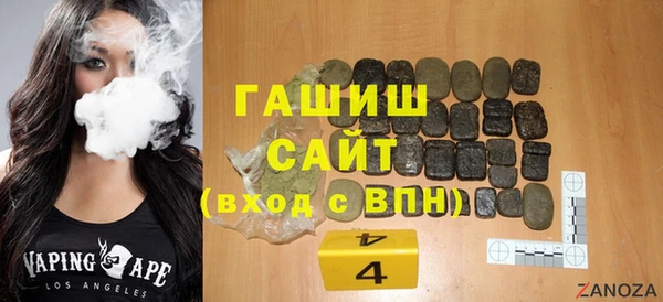 меф VHQ Бугульма