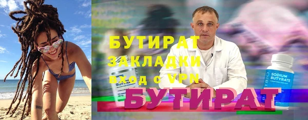 первитин Бронницы