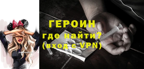 ГАЛЛЮЦИНОГЕННЫЕ ГРИБЫ Бородино