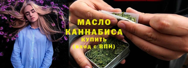 ГАЛЛЮЦИНОГЕННЫЕ ГРИБЫ Бородино