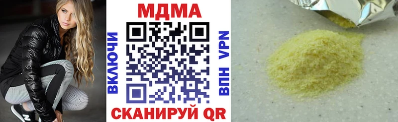 купить  сайты  Буйнакск  МДМА Molly 