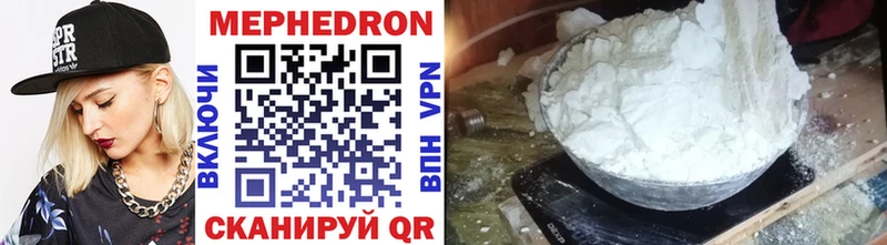 МЕФ mephedrone  дарнет шоп  Буйнакск 