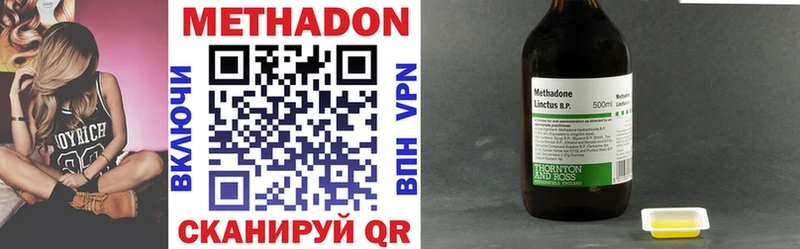 Метадон VHQ  hydra как войти  Буйнакск 