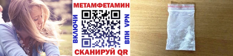 Метамфетамин кристалл Буйнакск