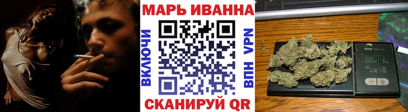 блэк спрут ТОР  Буйнакск  Канабис индика 